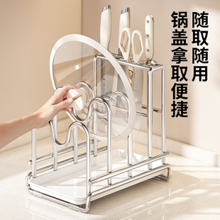 不锈钢锅盖架厨房锅盖置物架台面砧板锅盖收纳架多功能菜板放置器