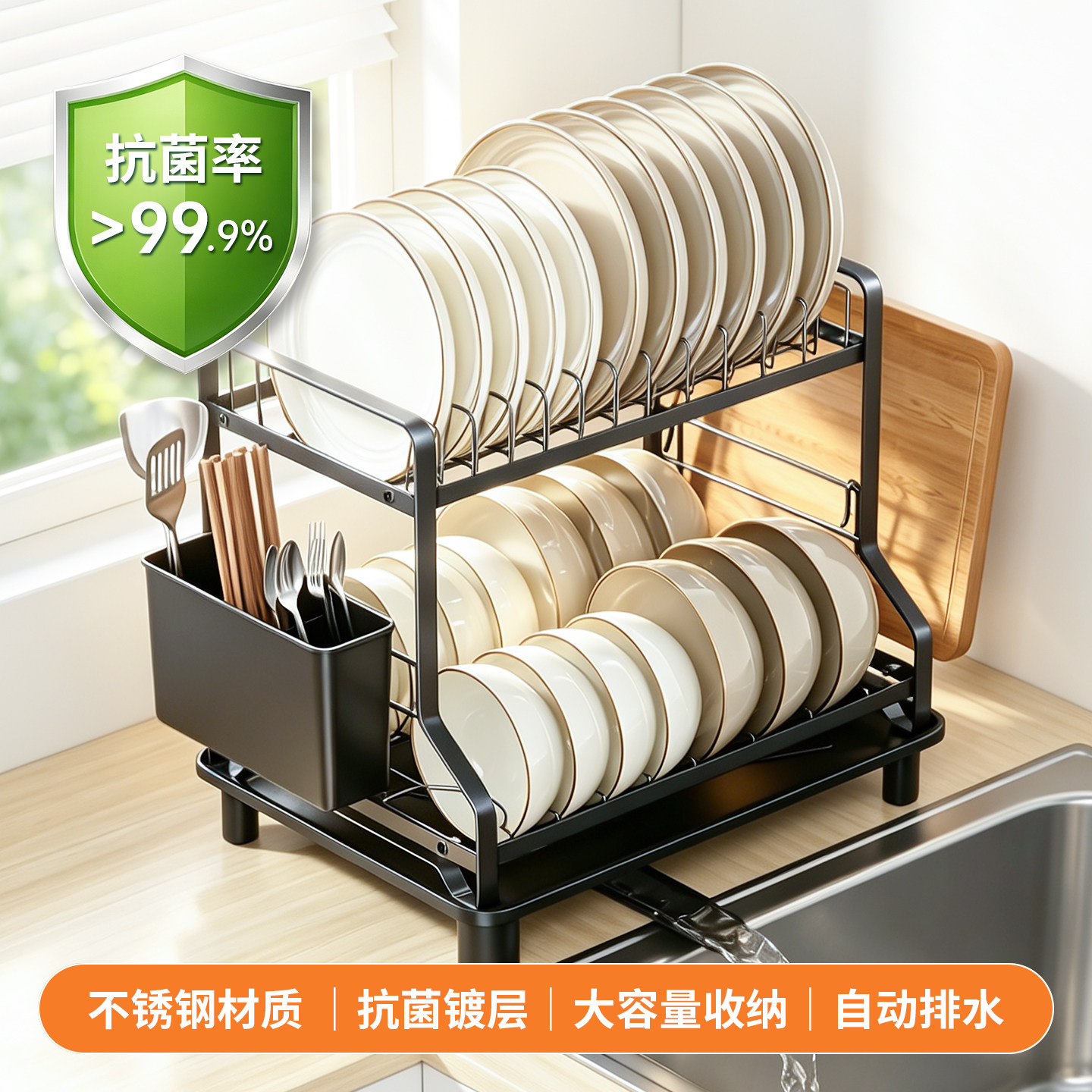 抑菌不锈钢沥水碗碟架新款多功能