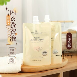 绽家内衣裤专用洗衣液清洗液去血渍去黄渍抑菌留香囤货装