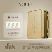 3袋便携 1盒正装 YOUFE植萃小金砖黄油卸妆膏温和眼唇乳