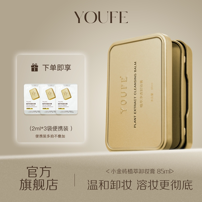 尝鲜装，1盒正装+3袋便携装