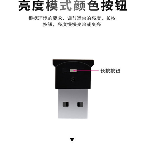 车内USB氛围灯电脑可用LED彩色灯