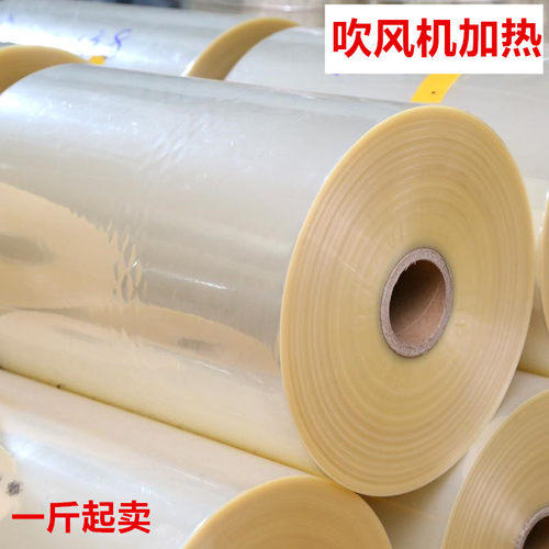 高透明6-130厘米PVC双层热收缩筒膜吹风机积木乐高鞋盒手机书本膜