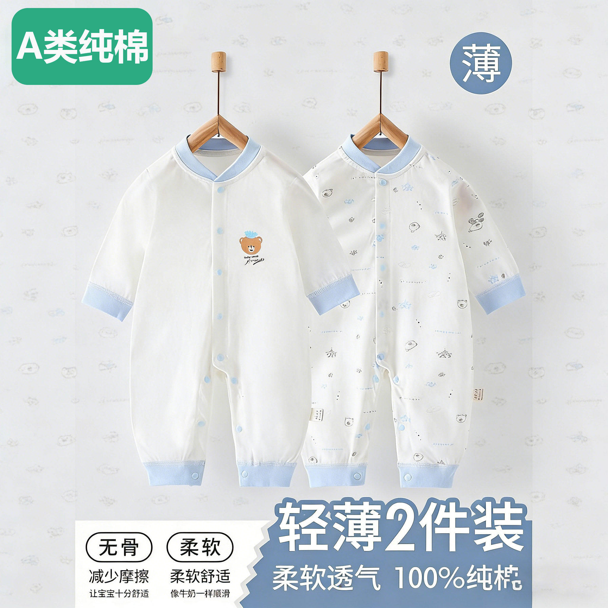 全棉婴儿衣服夏季薄款纯棉内衣新生儿连体衣宝宝爬服哈衣初生爬服