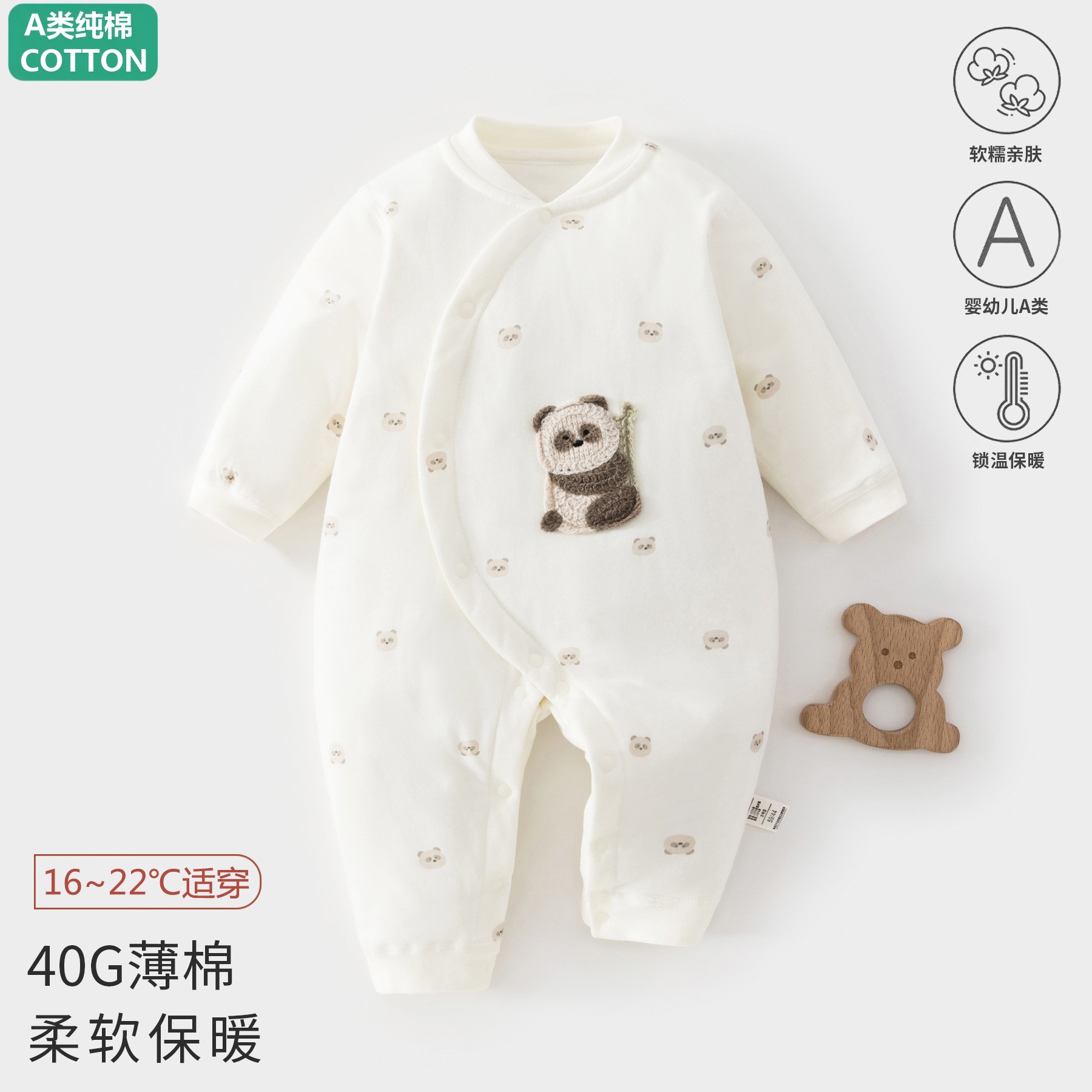 全棉春款新生婴儿纯棉连体衣宝宝哈衣斜襟蝴蝶衣和尚服爬服
