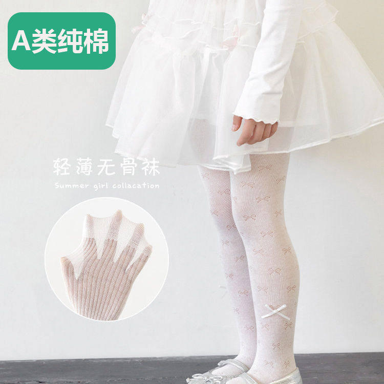 全棉母婴儿童连裤袜夏季薄款女宝宝无骨打底袜夏天超薄网眼白色打