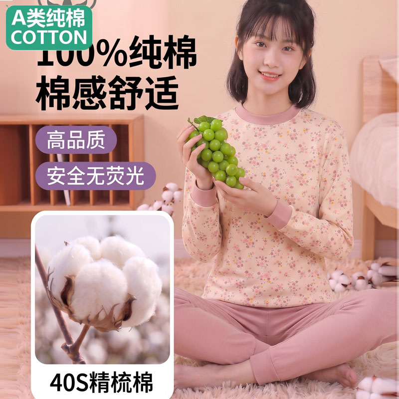 全棉女大童秋衣秋裤套装纯棉中大童青少年儿童保暖内衣女童睡衣