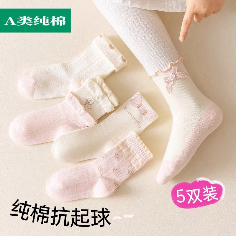 全棉女童袜子秋季薄款中筒袜儿童女宝童袜春秋款纯棉小女孩秋棉袜