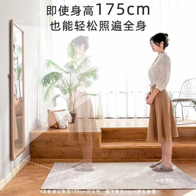 家用全身镜实木小户型超窄试衣镜极简防爆落地壁挂式镜真实不变形
