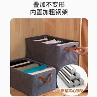 阳离子衣服收纳箱家用衣物储物整理箱衣服收纳盒衣柜分层收纳神器
