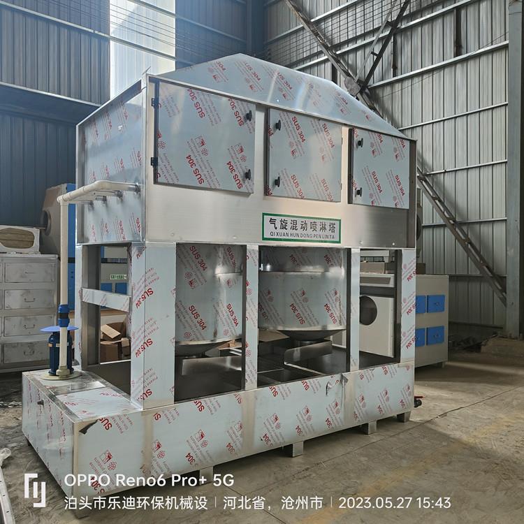 不锈钢气旋滚动塔304不锈钢气旋塔