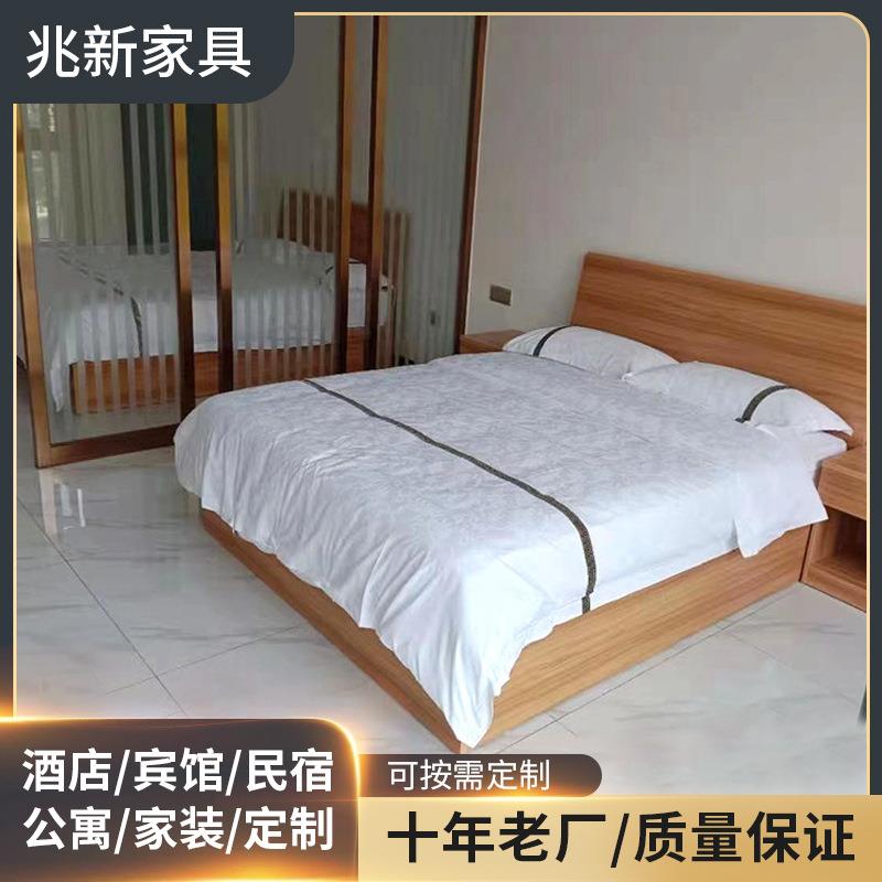 酒店家具简约板式床出租房家具床 民宿家具公寓家具标间双人床