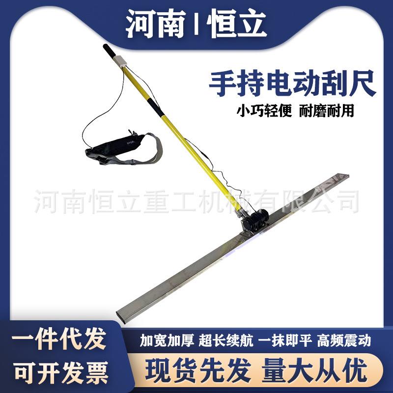 锂电池款混凝土电动振平尺加宽手动刮尺大容量锂电振动尺电动刮尺