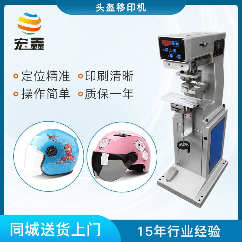 供货台式单色气动移印机 头盔移印机转盘移印机 中型单色移印机