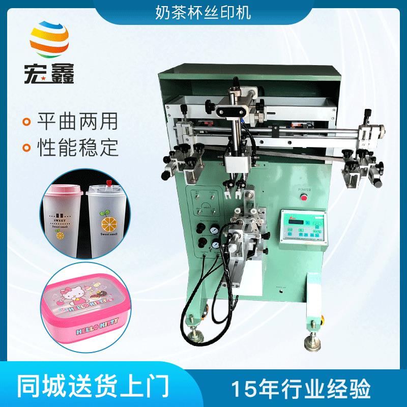 供应玻璃杯曲面丝印机单色印刷机小型印刷机陶瓷皮革奶茶杯丝印机