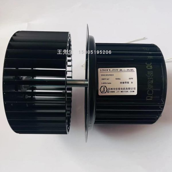苏州佳泰捷飞150FLJ9/150FLJ10长轴电机烘箱烤箱风机耐高温50W