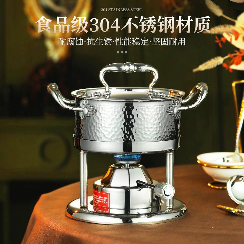 高档商用会所不锈钢小火锅充气式瓦斯炉可调节火力单人锅自助涮锅