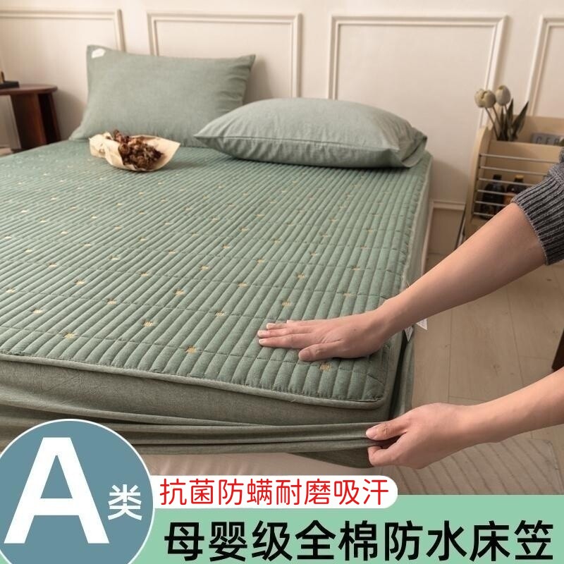 A类母婴级全棉100纯棉色织水洗棉防水夹棉床笠床垫防滑保护隔脏套