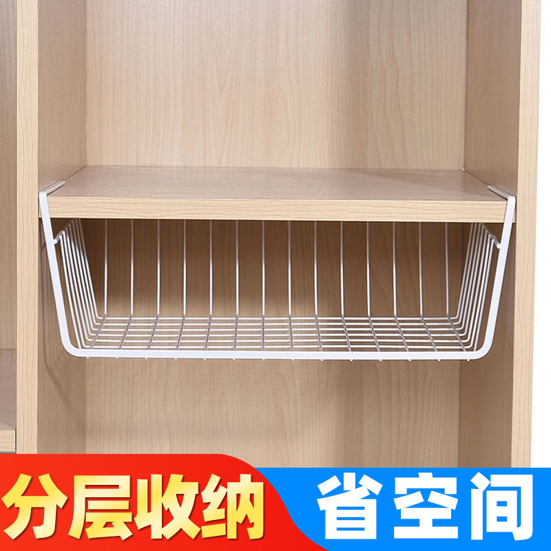 厨房置物架下挂式宿舍收纳神器橱柜架衣柜收纳架杂物寝室悬挂挂篮