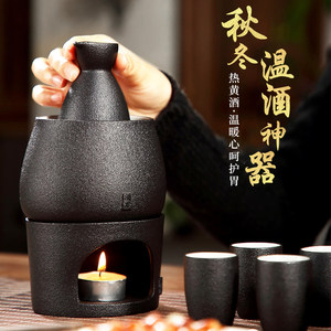 中式黄酒温酒器家用白酒烫酒套装蜡烛加热陶瓷暖酒壶老式黄酒酒具