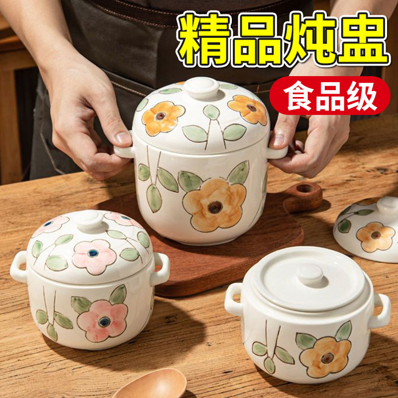 陶瓷炖盅隔水炖家用带盖蒸菜鸡蛋羹汤盅炖罐专用蒸蛋碗煲汤小瓦罐