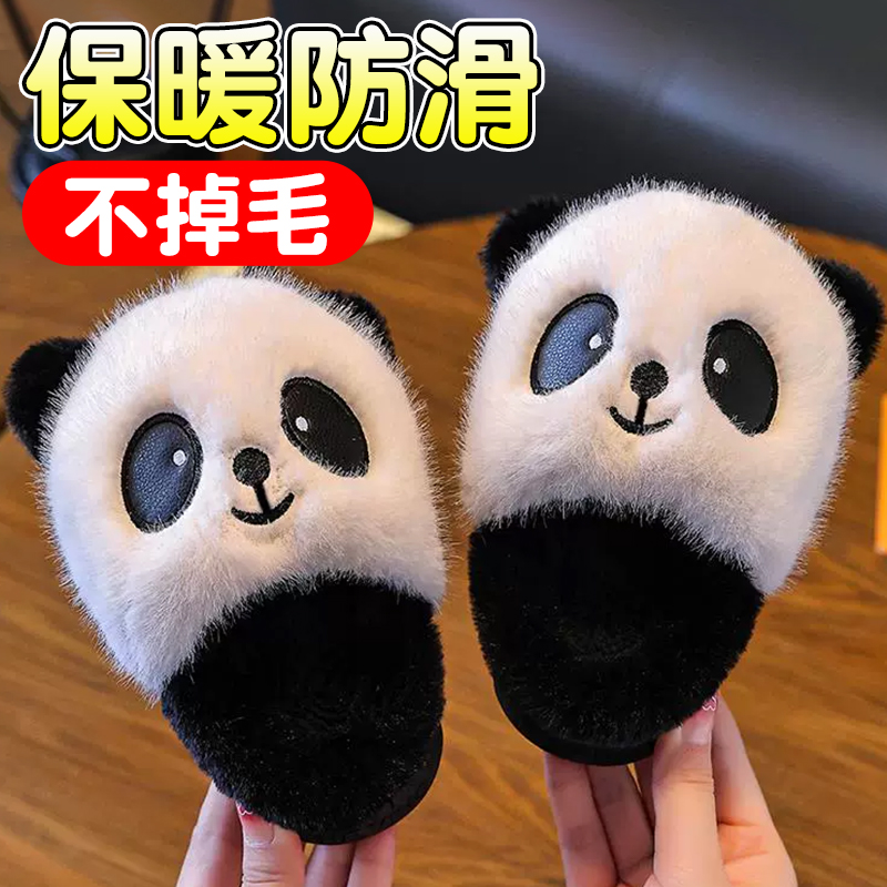 儿童棉拖鞋冬季加绒厚底卡通小熊猫棉拖鞋小孩室内居家亲子毛拖鞋
