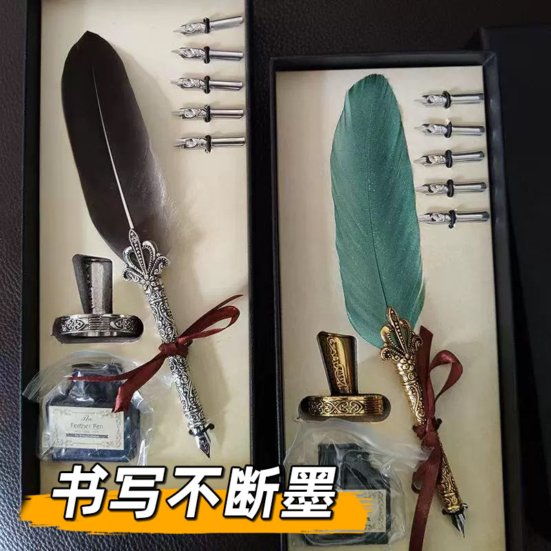 覆古羽毛笔欧式覆古英伦蘸水笔钢笔沾水笔墨水礼盒送女友生日礼物
