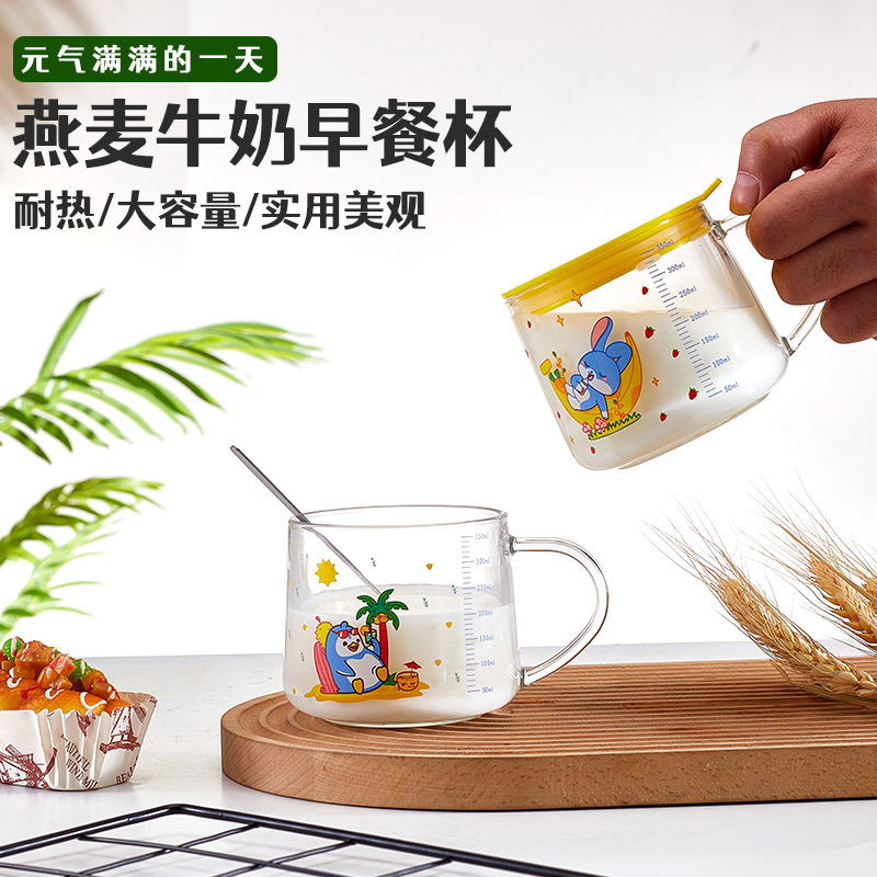 迷你燕麦早餐杯儿童卡通牛奶杯加厚耐热带刻度玻璃杯带吸管搅拌勺