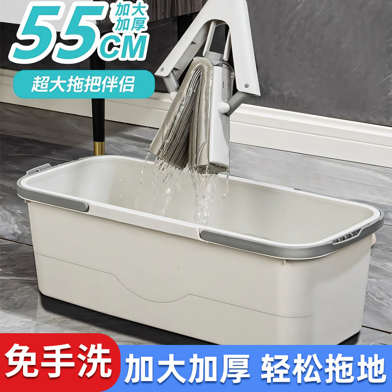 拖把桶长方形洗拖把专用单独桶加厚平板拖布桶拖地墩布挤水桶50cm