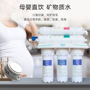 净水器家用超滤净水机家用直饮前置过滤器家用水龙头净水器厨房净