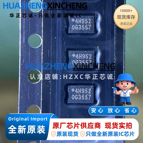 W25X40CLUXIG NOR闪存 4Mb 104MHz SPI USON8 工业级 原装现货
