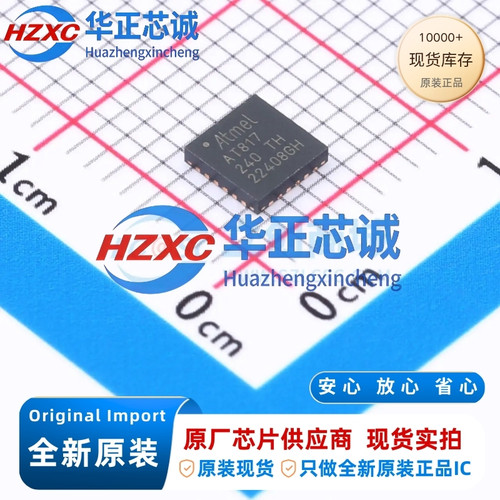ATTINY817-MN 微芯 8位AVR MCU 20MHz 8KB QFN-24 全新原装
