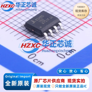 ISL83485IBZ-T 半双工 RS485 收发器 3V~3.6V10Mbps