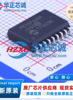 PIC16F628A-I/SO全新原装CPU内核:PIC,主频20MHz,CPU位数:8 Bit