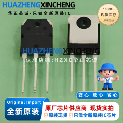 HFA30PA60C 超快恢复二极管 600V 30A 19ns TO247 工业级