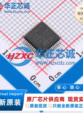 STM32G474CBT6全新原装主频170MHz微控制器32位128KB程序存储容量