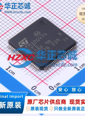 STM32G474VET3全新原装主频170MHz微控制器32位512KB程序存储容量