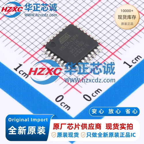 ATMEGA48PA-AU全新原装CPU内核:AVR,主频20MHz,CPU位数:8 Bit