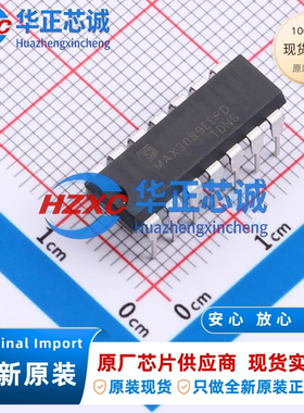 MAX3089EEPD-TUDI 3-5.5V RS-485/422收发器ESD故障保护高速