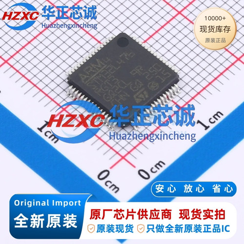 STM32L476RGT3全新原装主频80MHz微控制器32位1MB程序存储容量