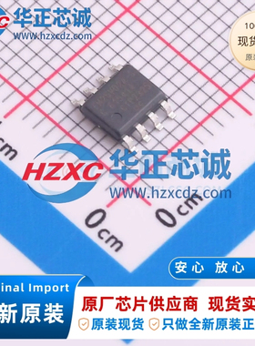 FM25V02A-GTR全新原装256Kb容量SPI接口2.5mA铁电存储器