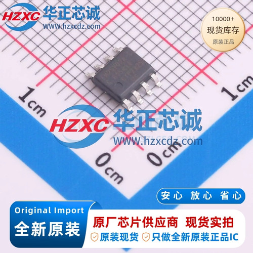 FM25V02A-GTR全新原装256Kb容量SPI接口2.5mA铁电存储器