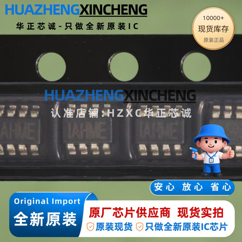MP2149GJ-Z 双通道降压稳压器 2.7V~6V 1A 1MHz TSOT23-8