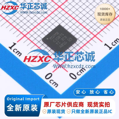 MSPM0G3507SRHBR全新原装CPU内核:ARM Cortex-M0+
