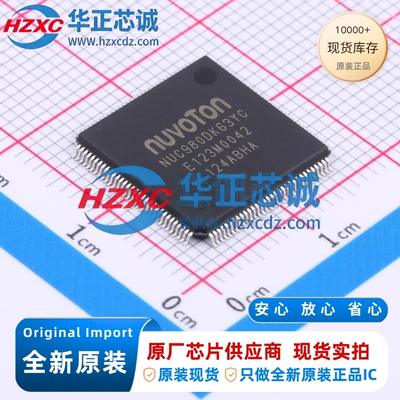 NUC980DK63YC全新原装主频300MHz微控制器32位工作电压:3.3V