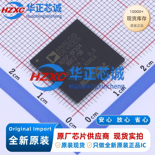 ADSP-BF534BBCZ-5B 亚德诺 Blackfin DSP 400MHz BGA-208