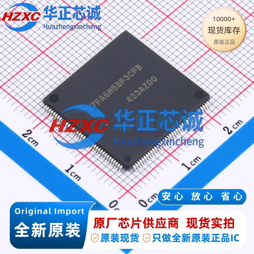 R7FA6M5BF3CFB#AA0全新原装32位微控制器1MB程序容量200MHz主频