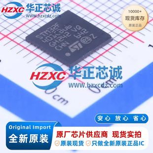 STM32F401CBU6全新原装主频84MHz微控制器32位128KB程序存储容量