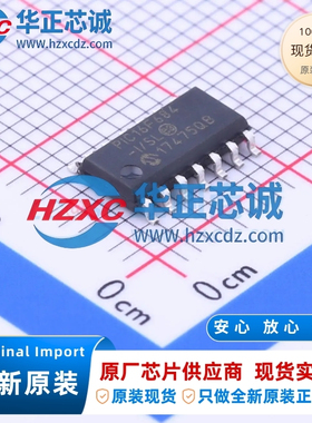 PIC16F684-I/SL全新原装CPU内核:PIC,主频20MHz,3.5KB存储容量