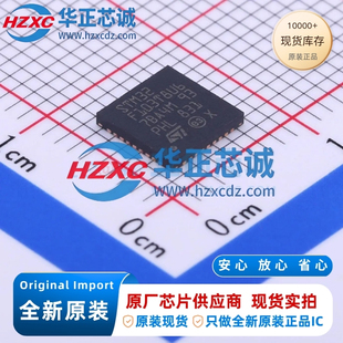 STM32F103T8U6全新原装主频72MHz微控制器32位64KB程序存储容量